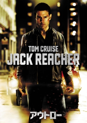 Jack Reacher