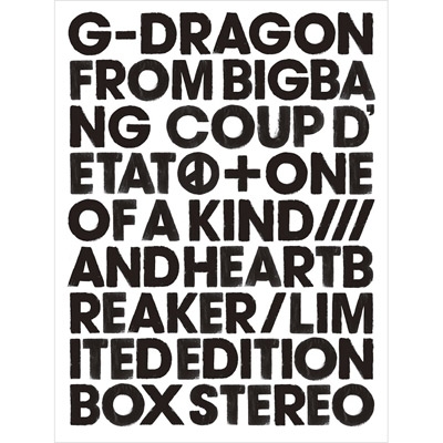 G-DRAGON COUP D'ETAT（韓国盤） Amazon.co.jp: G-Dragon 2集 - COUP D'E TAT (韓国盤): ミュージック