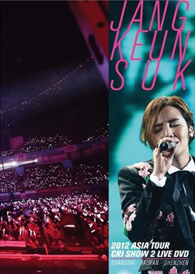 JANG KEUN SUK 2012 ASIA TOUR LIVE DVD -SHANGHAI，TAIWAN，SHENZHEN
