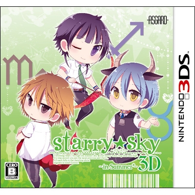 Starry☆Sky ～in Summer～3D : Game Soft (Nintendo 3DS) | HMV&BOOKS