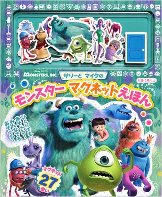 ディズニー・ピクサーモンスターズ・インクサリーとマイクのモンスター