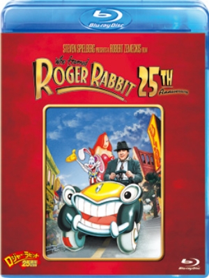 Who Framed Roger Rabbit Hmv Books Online Online Shopping Information Site Vwbs 1466 English Site