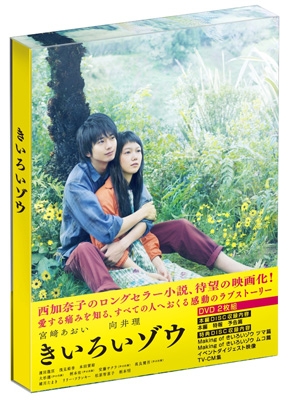 1 DVD パーフェクト・レボリューション 東映ビデオ リリー・フランキー Amazon.co.jp: パーフェクト・レボリューション [DVD] : リリー