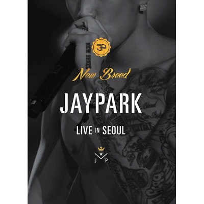 JAY PARK パク・ジェボム New Breed 韓国盤 DVD 新品未開封 Amazon.co.jp: JAY PARK(パク・ジェボム)/New Breed-1集[韓国
