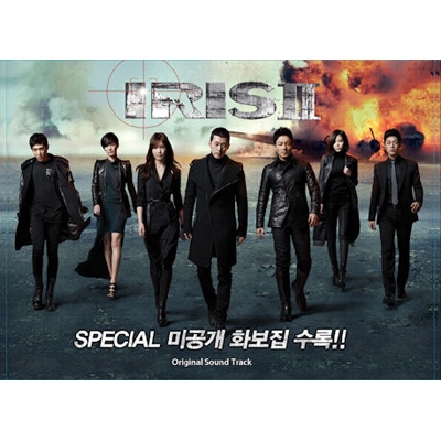 04◇IRISノーカット完全版　DVDⅠ・Ⅱ＋サントラセット　IY0821-5 Amazon.co.jp: IRIS (アイリス) (ノーカット完全版) 期間限定