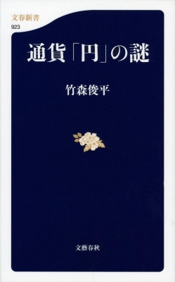 ʉ݁u~v̓ tV