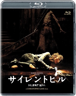 【中古】 サイレントヒル/Ｂｌｕ-ｒａｙ　Ｄｉｓｃ/PCXE-50279 Amazon.co.jp: サイレントヒル [Blu-ray] : ラダ・ミッチェル