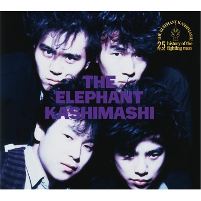 the elephant kashimashi 25th anniversary great album deluxe 