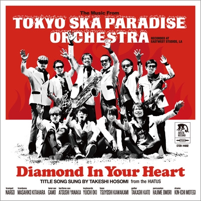 東京スカパラダイスオーケストラ【SA-CDハイブリッド盤】 : 東京