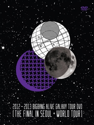 2012～2013 BIGBANG ALIVE GALAXY TOUR DVD [THE FINAL IN SEOUL & WORLD