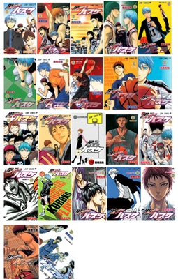 黒子のバスケ 1-22 巻セット ジャンプコミックス : 藤巻忠俊