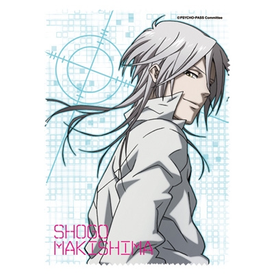 PSYCHO-PASS サイコパス 槙島聖護 ｻｲｺﾊﾟｽ 槙島聖護ｸﾘｰﾅｰｸﾛｽ : COSPA | HMV&BOOKS online - 4531894526797