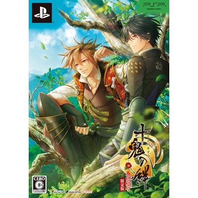 Amazon.co.jp: 十鬼の絆 花結綴り (限定版) - PSP : ゲーム