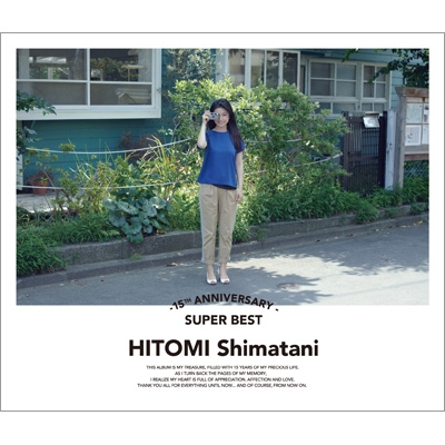 15th Anniversary SUPER BEST : 島谷ひとみ | HMV&BOOKS online - AVCD 
