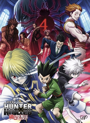 劇場版 HUNTER×HUNTER 緋色の幻影 : HUNTER×HUNTER | HMV&BOOKS online 