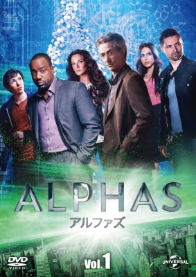 Alphas アルファズ Vol 1 アルファズ Alphas Hmv Books Online Gnbf 2498