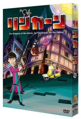 リンカーンDVD 10 | HMV&BOOKS online - YRBN-90612/3