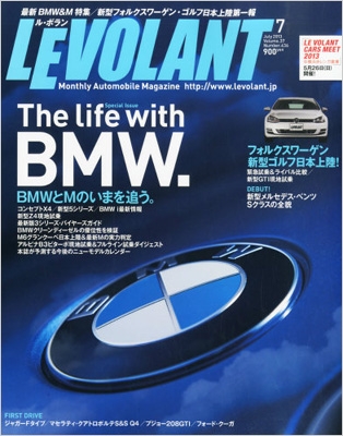 Le Volant ル ボラン 13年 7月号 Le Volant編集部 Hmv Books Online