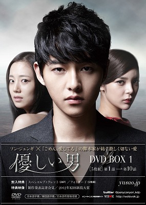 The Innocent Man DVD-BOX 1 | HMV&BOOKS online : Online
