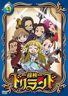 探検ドリランド DVD全巻セット 全9巻 - メルカリ