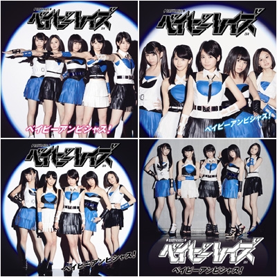 �x�C�r�[�A���r�V���X�I �y�u�� ��2�V���b�g�`�F�L�B�e��v�Q�����t 4�`�ԓ����w���Z�b�g : ��������A+��������B+��������(��)+�ʏ�Ձz