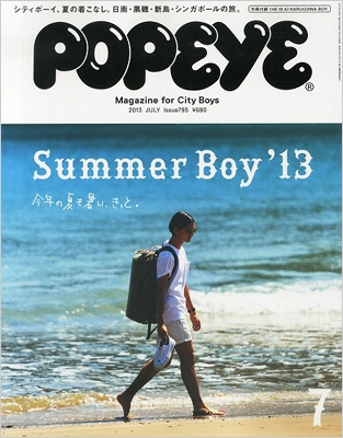 POPEYE (ポパイ)2013年 7月号 : POPEYE編集部 | HMV&BOOKS online