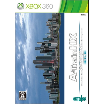 A列車で行こうHX 完全版 : Game Soft (Xbox360) | HMV&BOOKS online
