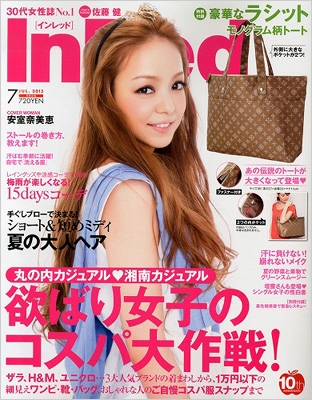 InRed Love  2013    インレッド In Red (インレッド)2013年 7月号 : InRed | HMV&BOOKS online
