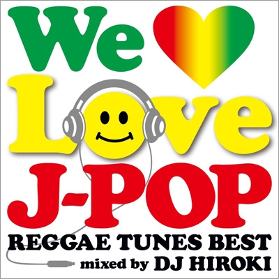 Stocks At Physical Hmv Store We Love J Pop Reggae Tunes Best Mixed By Dj Hiroki Dj Hiroki Hmv Books Online Online Shopping Information Site Grvy 40 English Site