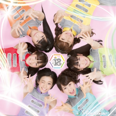 Rainbow 【TYPE-C】 : i☆Ris | HMV&BOOKS online - AVCA-62581