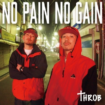 Amazon.co.jp: NO PAIN NO GAIN: ミュージック