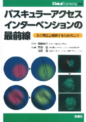 パスBox.x.xx.xxx.msiが見つかりません。 この場所にアクセス