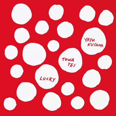 Lucky : TOWA TEI | HMV&BOOKS online - MB012013