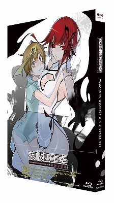 夜桜四重奏 ホシノウミ Blu Ray Hmv Books Online Pcxp