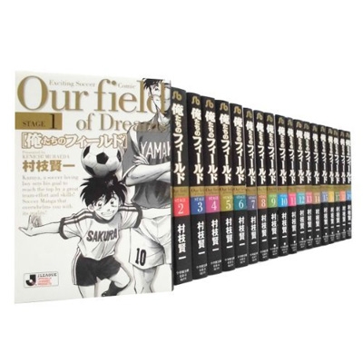 俺たちのフィールド 全19巻セット 小学館文庫 : 村枝賢一 | HMV&BOOKS