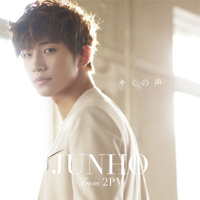 キミの声 【初回生産限定盤B】 : JUNHO (From 2PM) | HMV&BOOKS online 