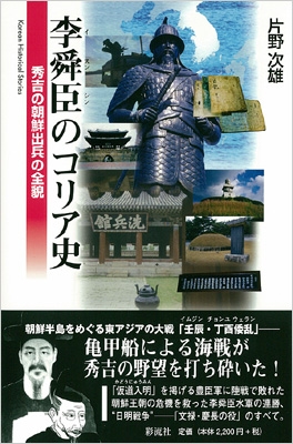 rarebookkyoto o412 朝鮮 総督府 時代 朝鮮全図地図 1904 遠かっ 年 長野市中村活版石版 李王家 李朝 韓  売買されたオークション情報 落札价格 【au payマーケット】の商品情報をアーカイブ公開