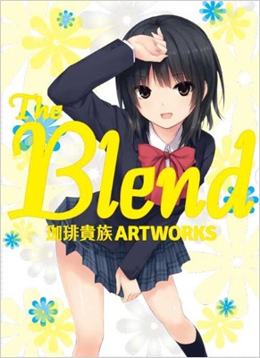 THE BLEND 珈琲貴族 ARTWORKS 未開封　帯付き　直筆サイン付き THE BLEND 珈琲貴族ARTWORKS 限定版 : 珈琲貴族 | HMV&BOOKS