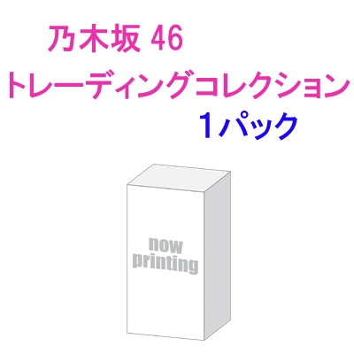 乃木坂46 おし 応募券 生駒里奈 直筆サイン