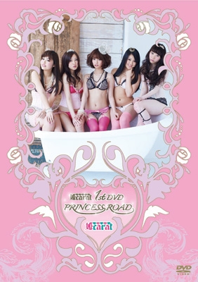 Princess Road 姫carat Hmv Books Online Wpbl