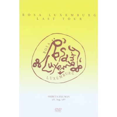 ROSA LUXEMBURG LAST TOUR : ローザ・ルクセンブルグ | HMV&BOOKS