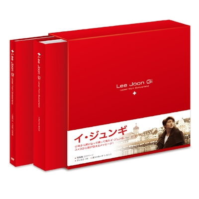 LEE JOON GI LETTER FROM SWITZERLAND DVD付き写真集