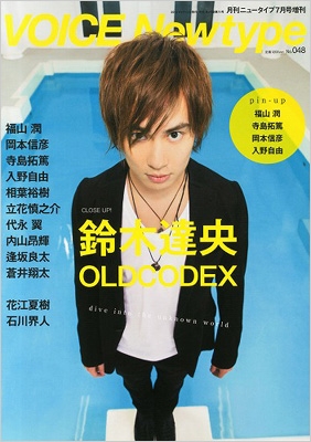 未使用 新品 VOICE＋VOL.7 20冊セット 新着中古品｜新品・中古通販フジヤエービック