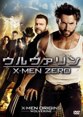 ウルヴァリン:X-MEN ZERO : X-MEN | HMV&BOOKS online - FXBNGA-38602