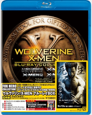 ウルヴァリン/X-MEN ブルーレイBOX : X-MEN | HMV&BOOKS online