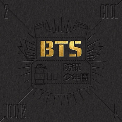 今ではレアかと思われますBTS 2COOL4SKOOL