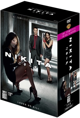 NIKITA / ニキータ ＜サード・シーズン＞ コンプリート・ボックス (11