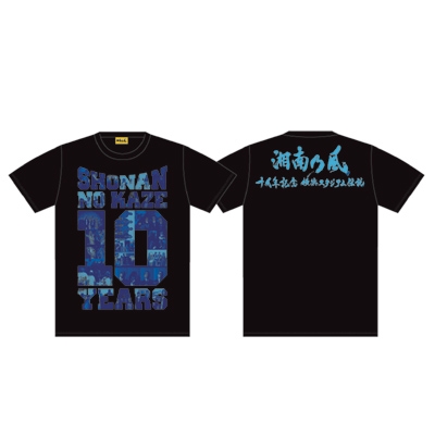 10 YEARS」 Tシャツ(BLACK)[L] / 横浜スタジアムグッズ : 湘南乃風