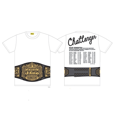 チャンピオンベルト Tシャツ(白)[Xl] / 2013ツアーグッズ : Shonan no