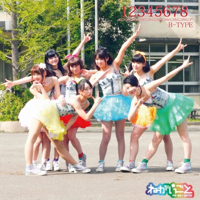 12345678 【B-TYPE】 : ねがいごと | HMV&BOOKS online - SPRL-27